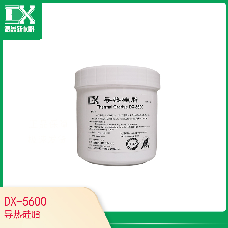DX-5600导热硅脂