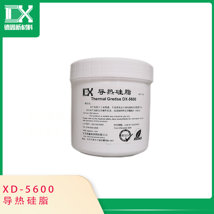 导热硅脂DX-5600