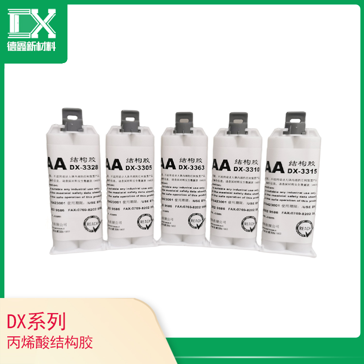 DX系列丙烯酸结构胶