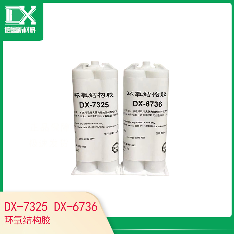 DX-7325 DX-6736
