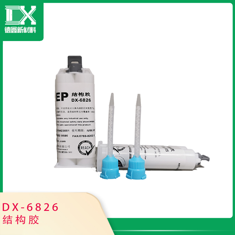 结构胶DX-6826